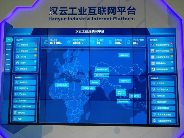 回归本质，方得前行 徐工CIO张启亮谈工业互联网健康发展之路