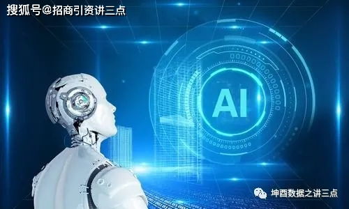 后疫情时代新基建产业链招商模式创新 以大数据、人工智能与工业互联网数据服务为驱动